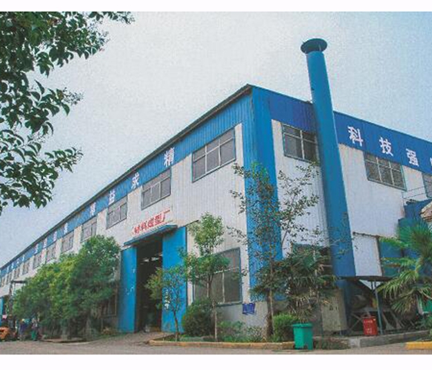 本公司設計領域有哪些？合作伙伴有哪些？