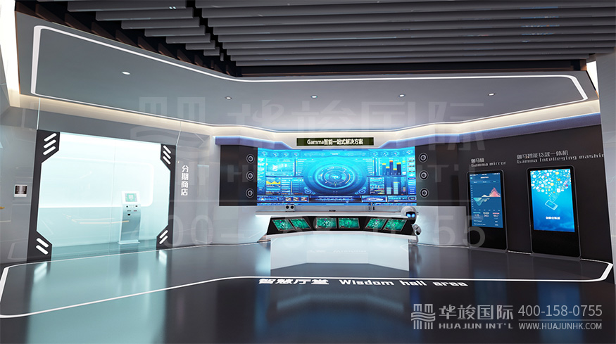 行史館設計