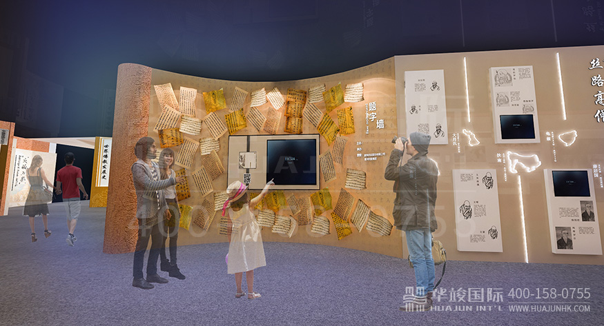 成果展示館