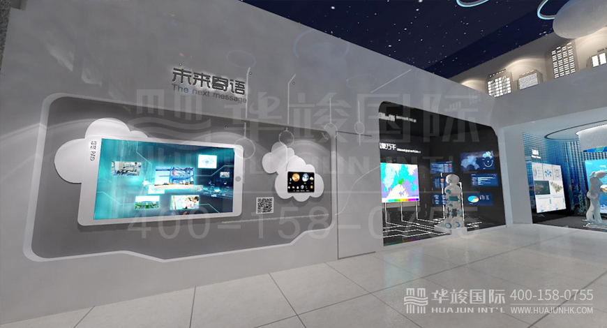 教育展廳設計