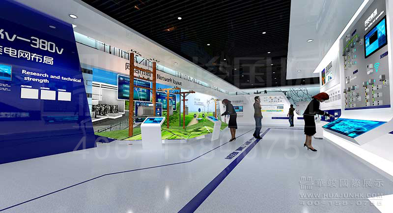 企業(yè)展廳