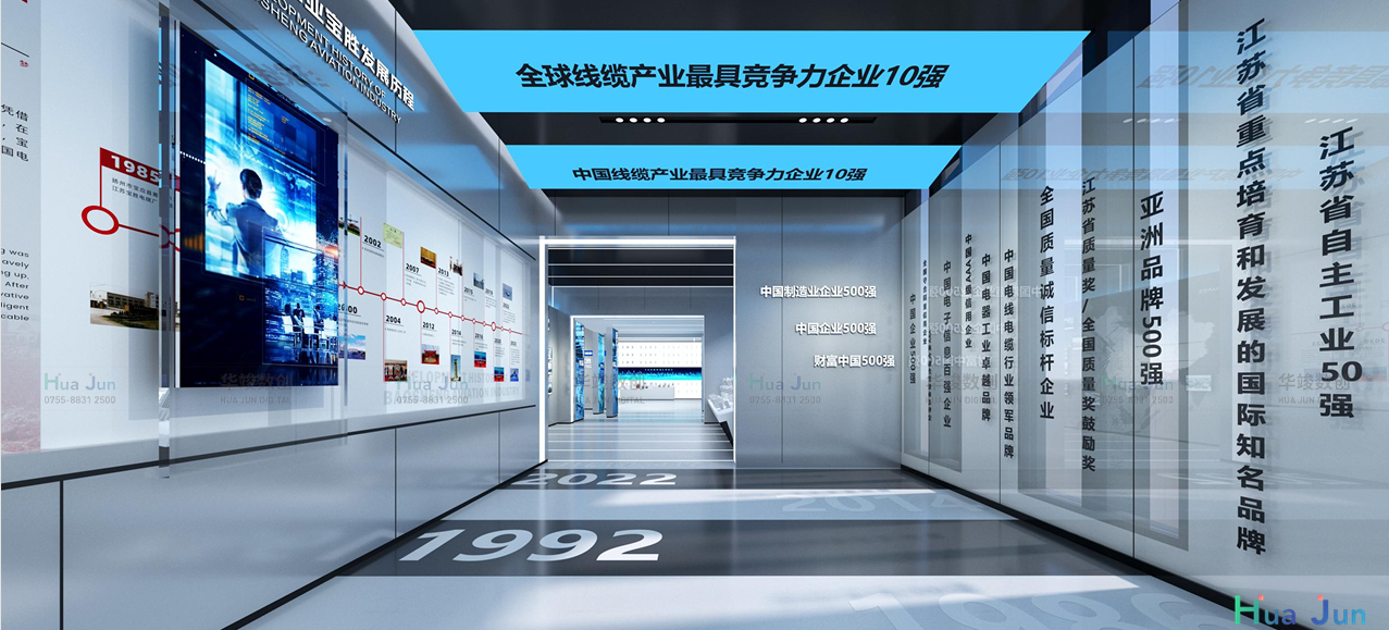 制造展廳.png
